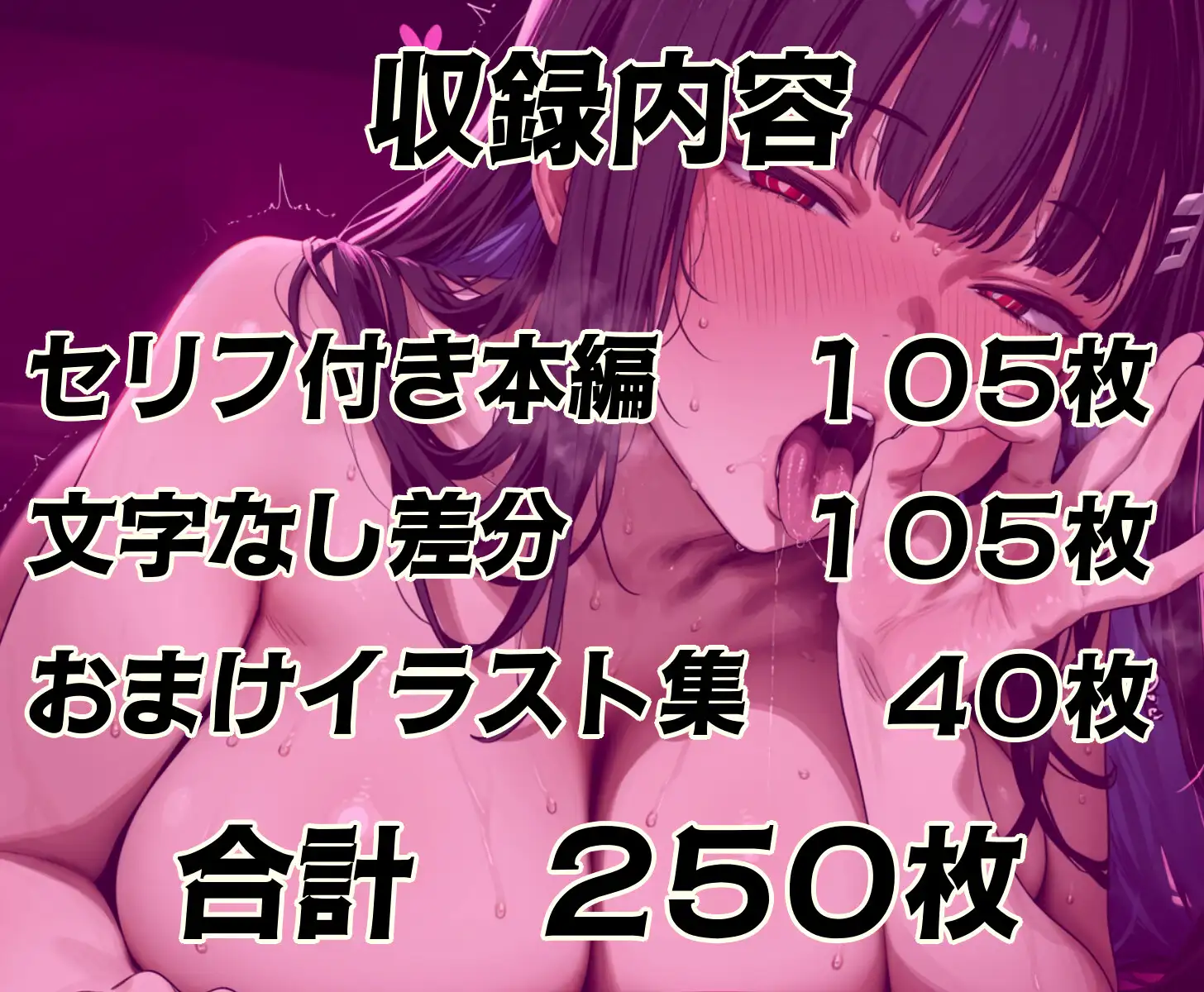 調〇リオと合理的なアヘ顔孕ませ交尾する話 サンプル画像 10