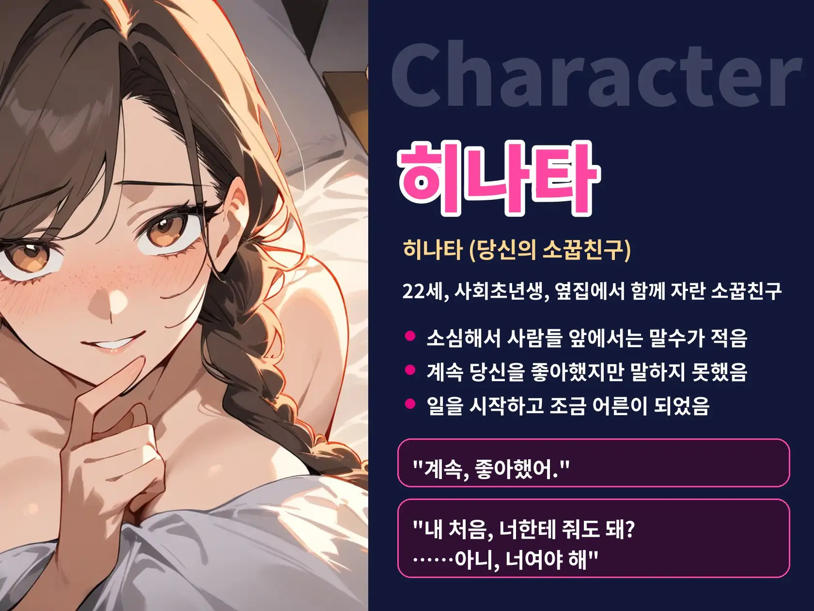 【한국어 자막판】【처녀×첫 경험×질내사정】쌍방 짝사랑 소꿉친구와 순애 첫날밤. “내 처음, 너한테 줘도 돼?” 전부 맡겨 오는 달달한 첫 경험 サンプル画像 5