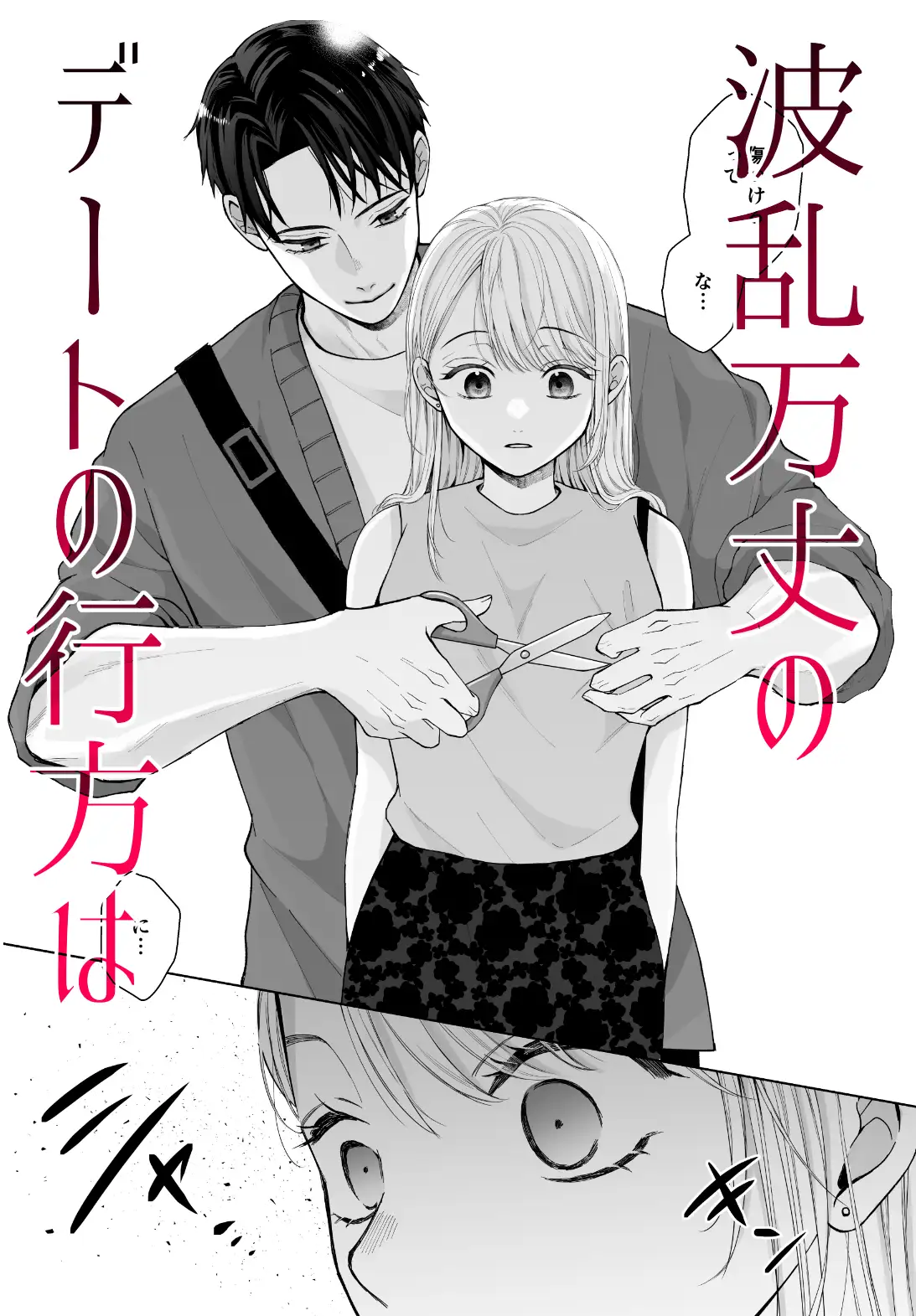 サンプル画像4