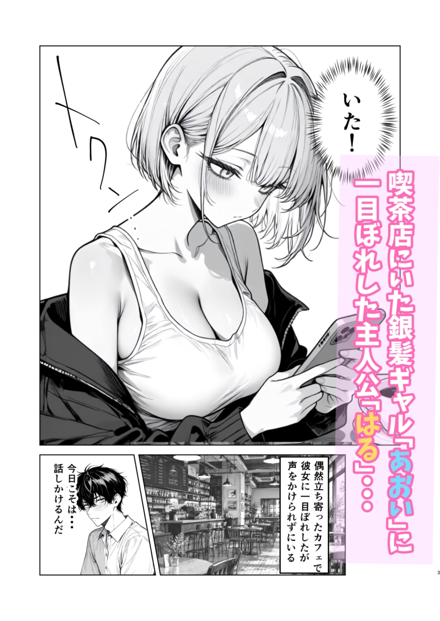 サンプル画像 1枚目