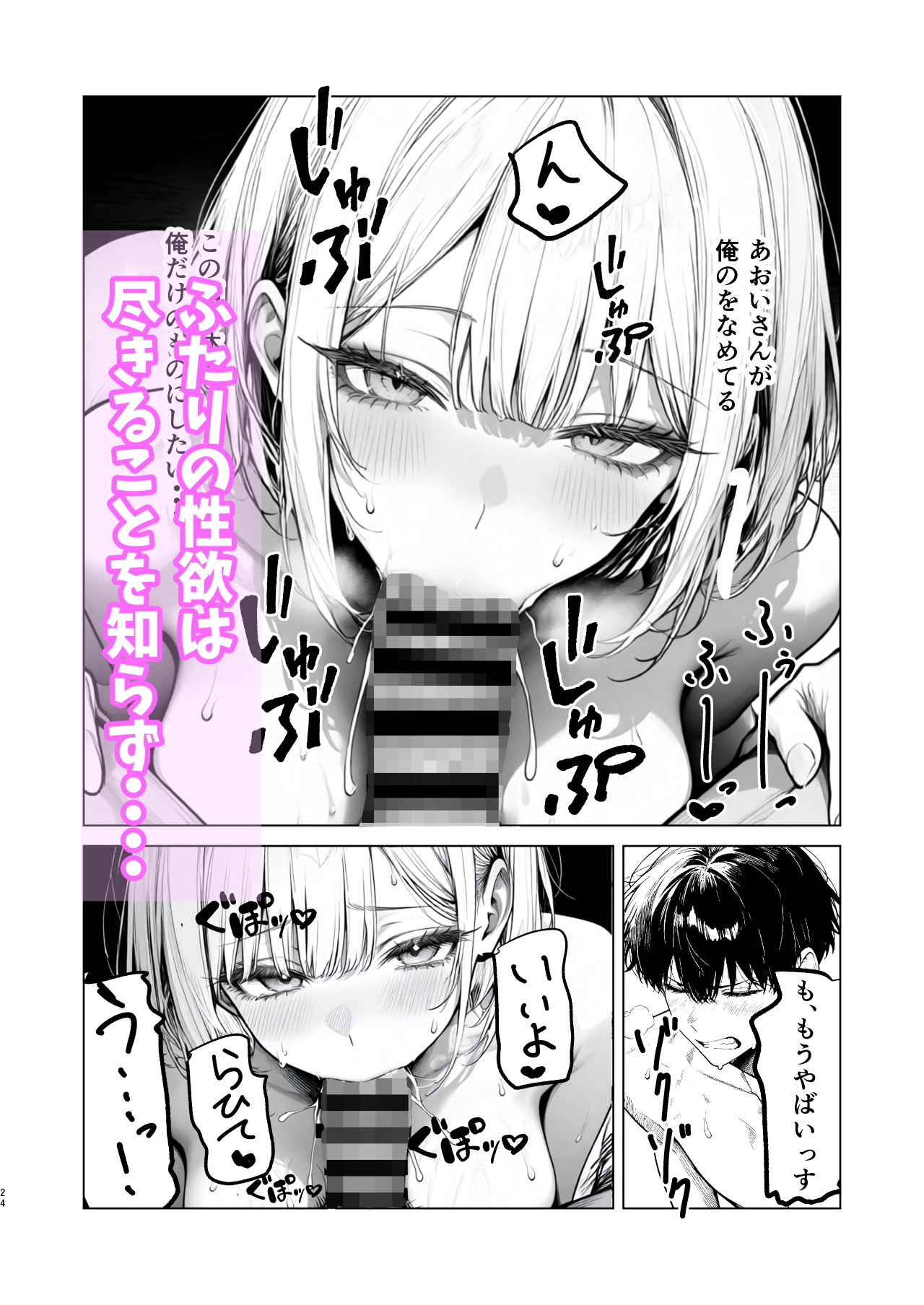 サンプル画像 4枚目