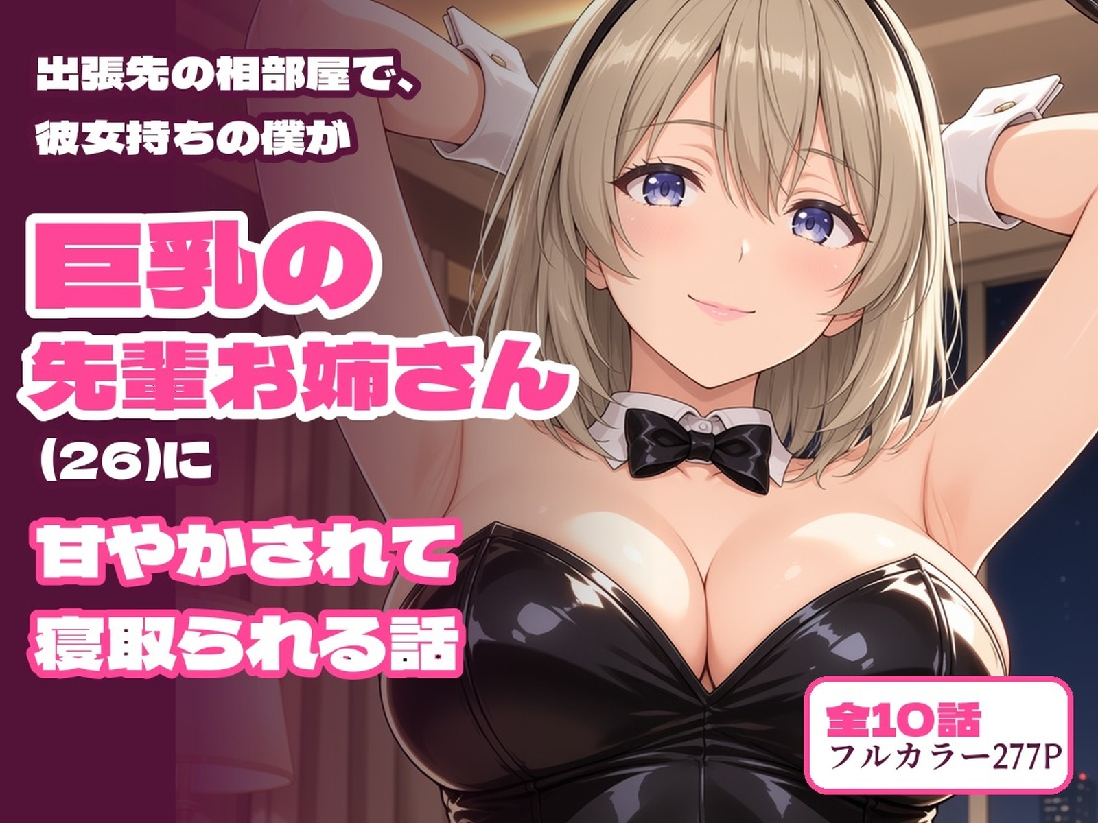サンプル画像 1枚目