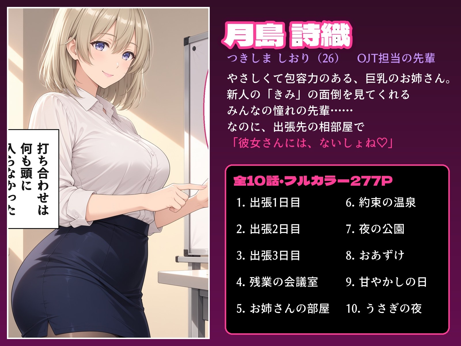 サンプル画像 2枚目