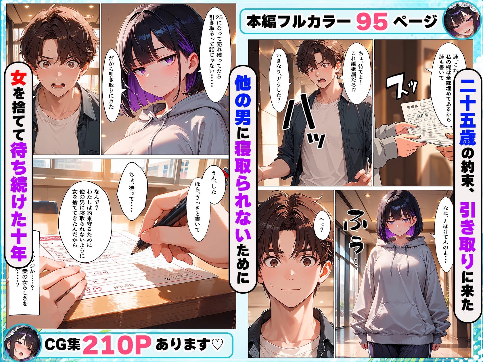 サンプル画像 4枚目