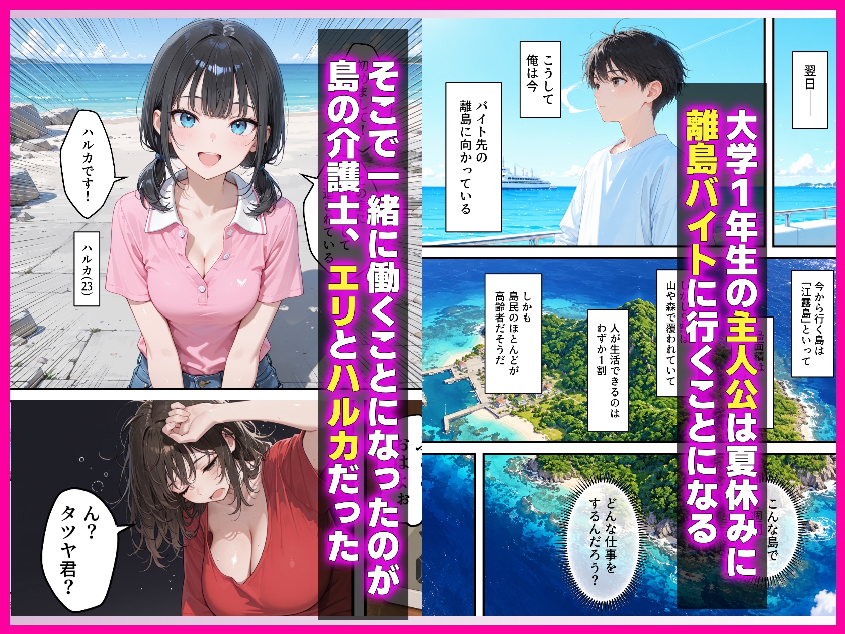 サンプル画像 1枚目