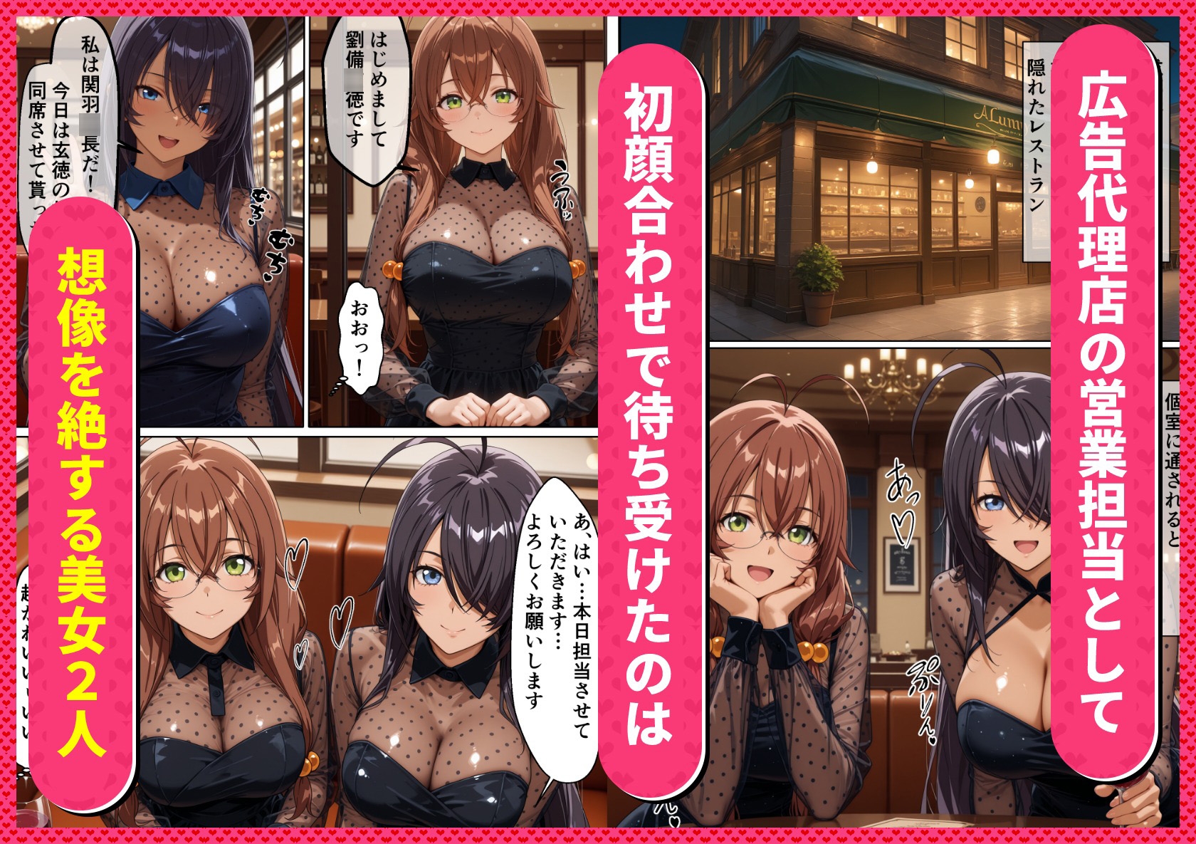 サンプル画像 1枚目