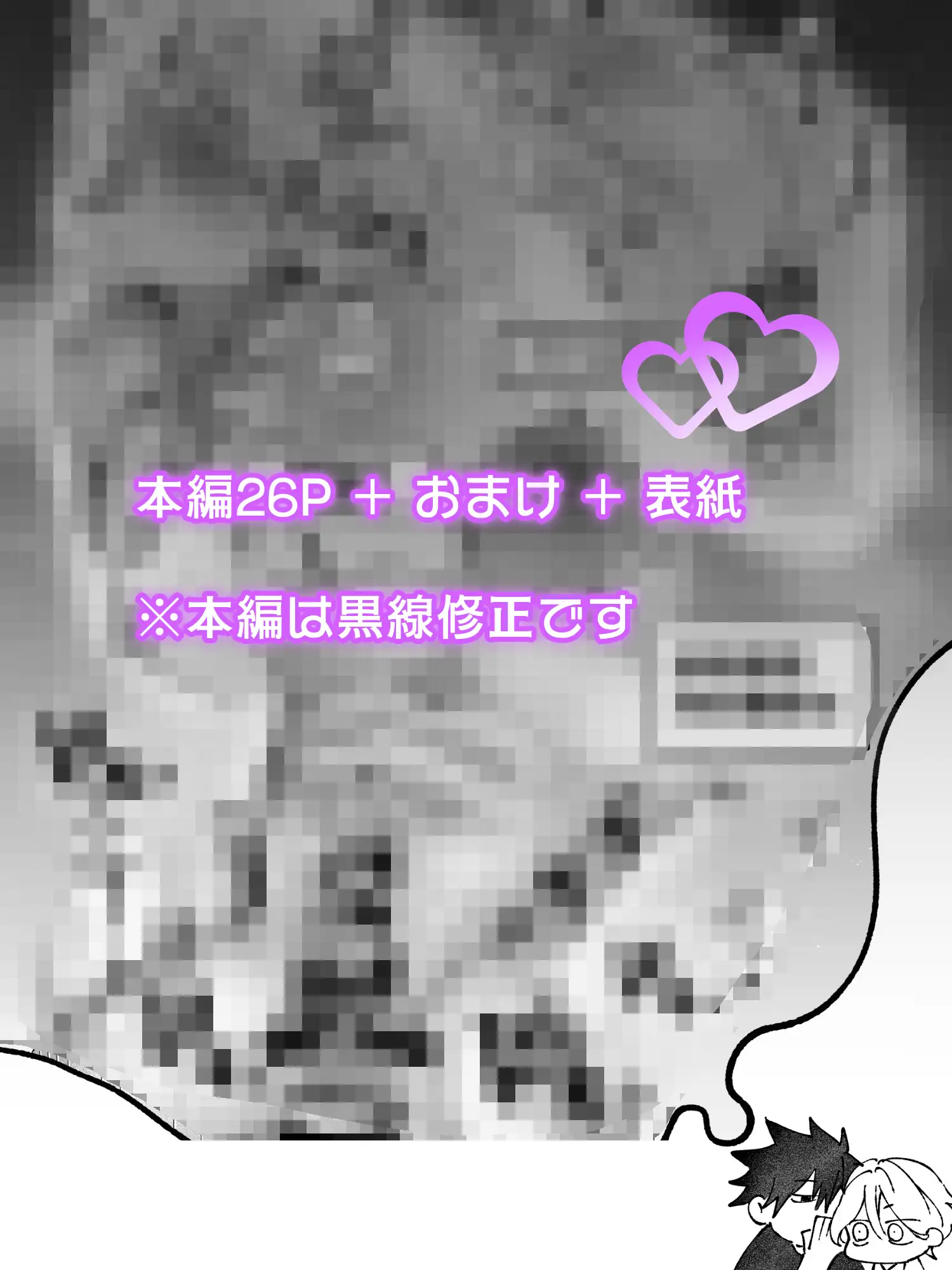 サンプル画像5