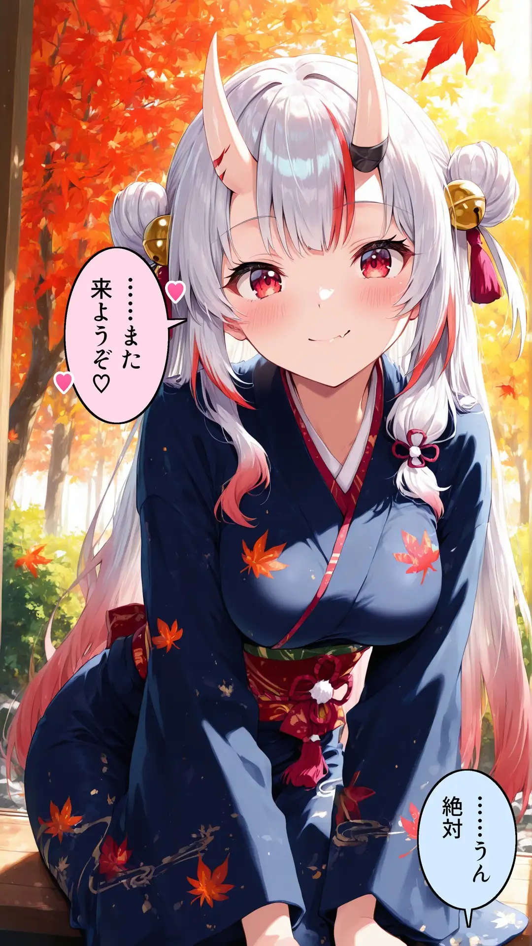 【セリフ付】隣の配信者と紅葉温泉えっち サンプル画像 8