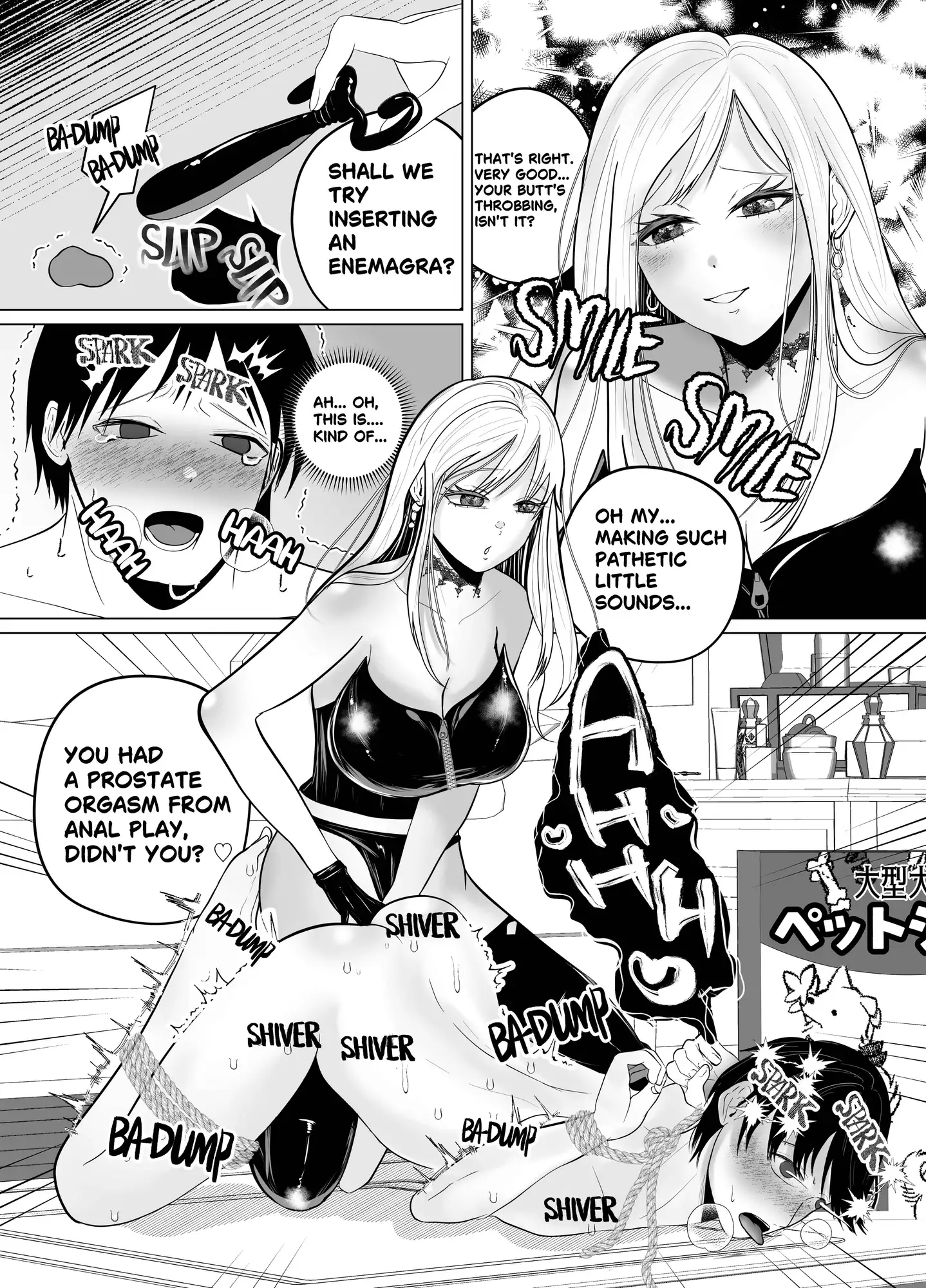 Prostate Massage with Magical Masturbator and Chastity Belt: The Witch’s Milking サンプル3