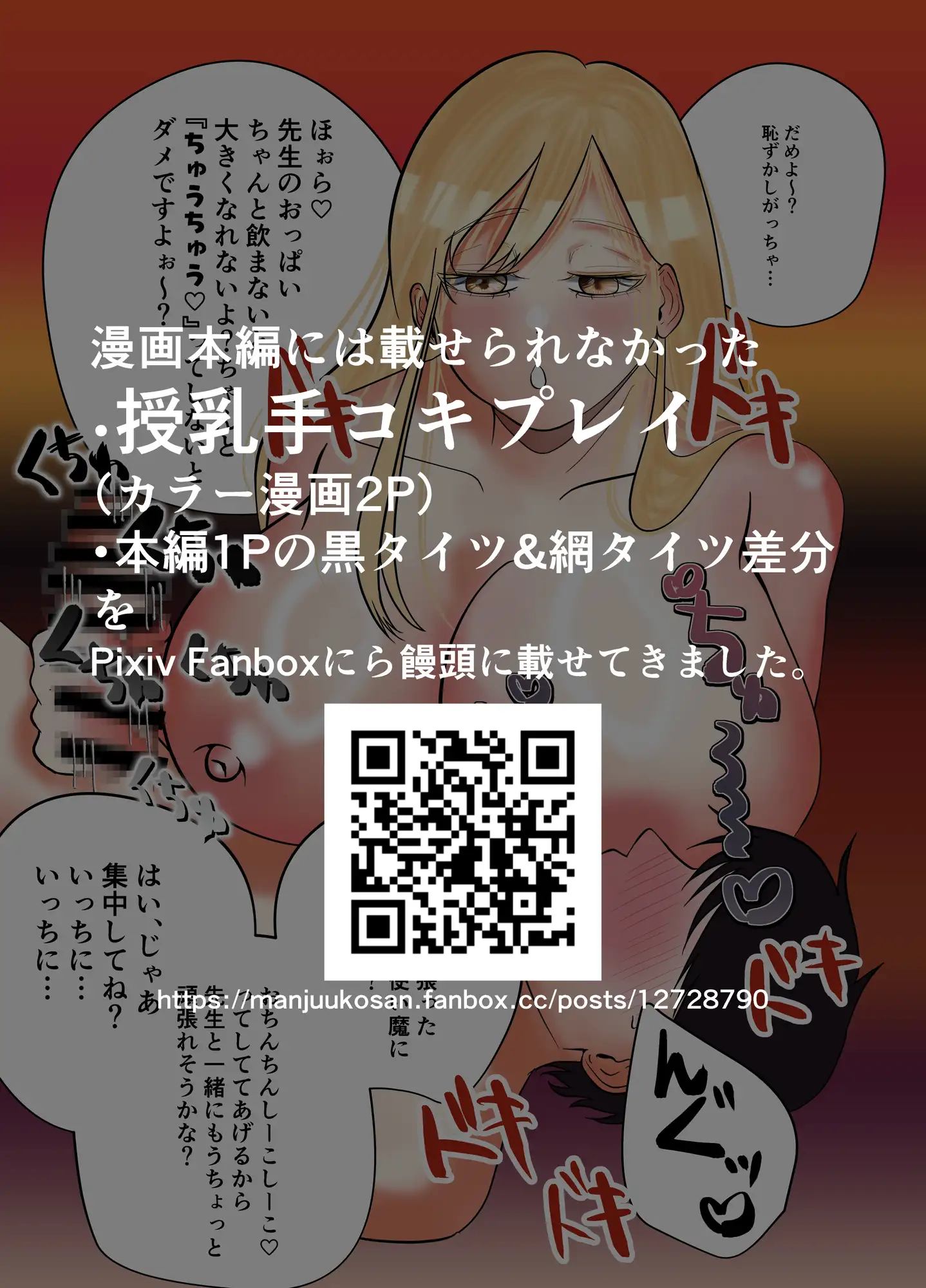 【繁体中文版】魔法のオナホと逆アナルで絶頂搾精する魔女のお姉さん サンプル9