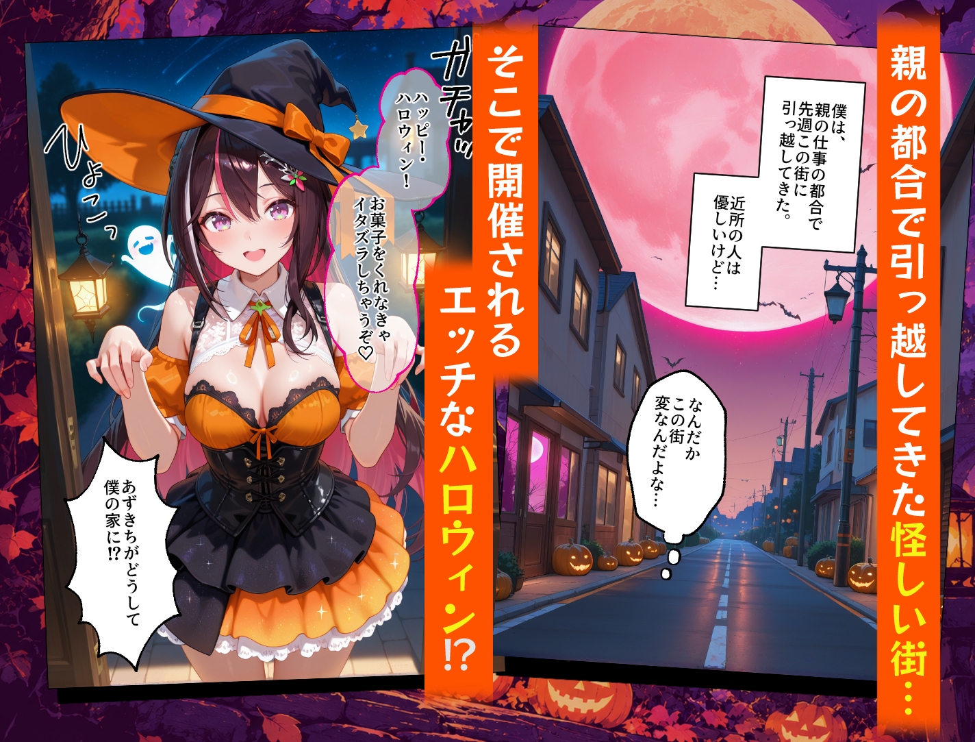 サンプル画像 1枚目