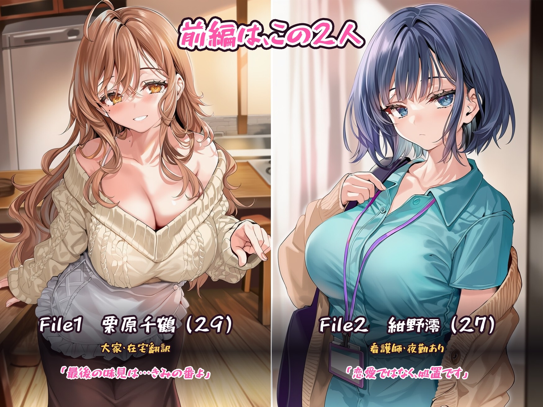 淫乱美女たちが同居人を"当番制"で食べちゃうだけの本〜シェアハウス編・前編〜【フルカラー漫画/全126P+CG集100枚】 4