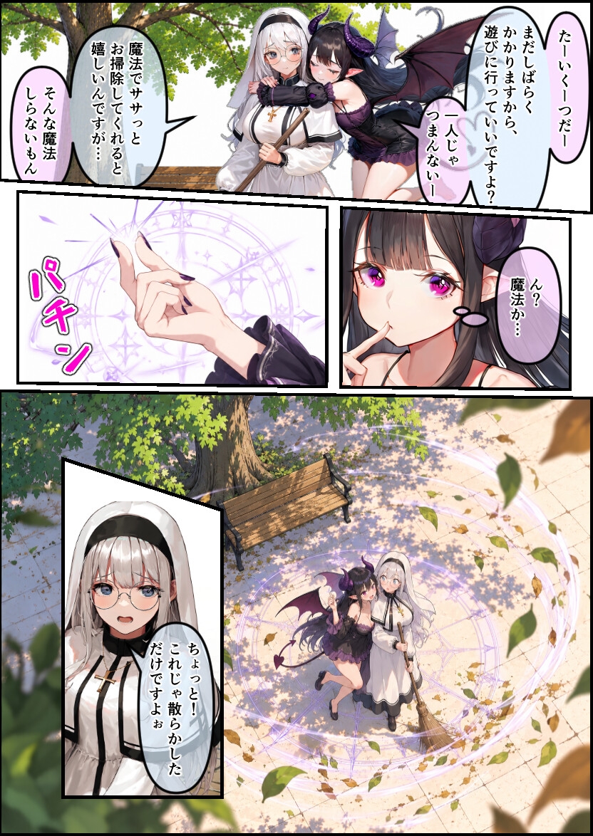 サンプル画像 4枚目