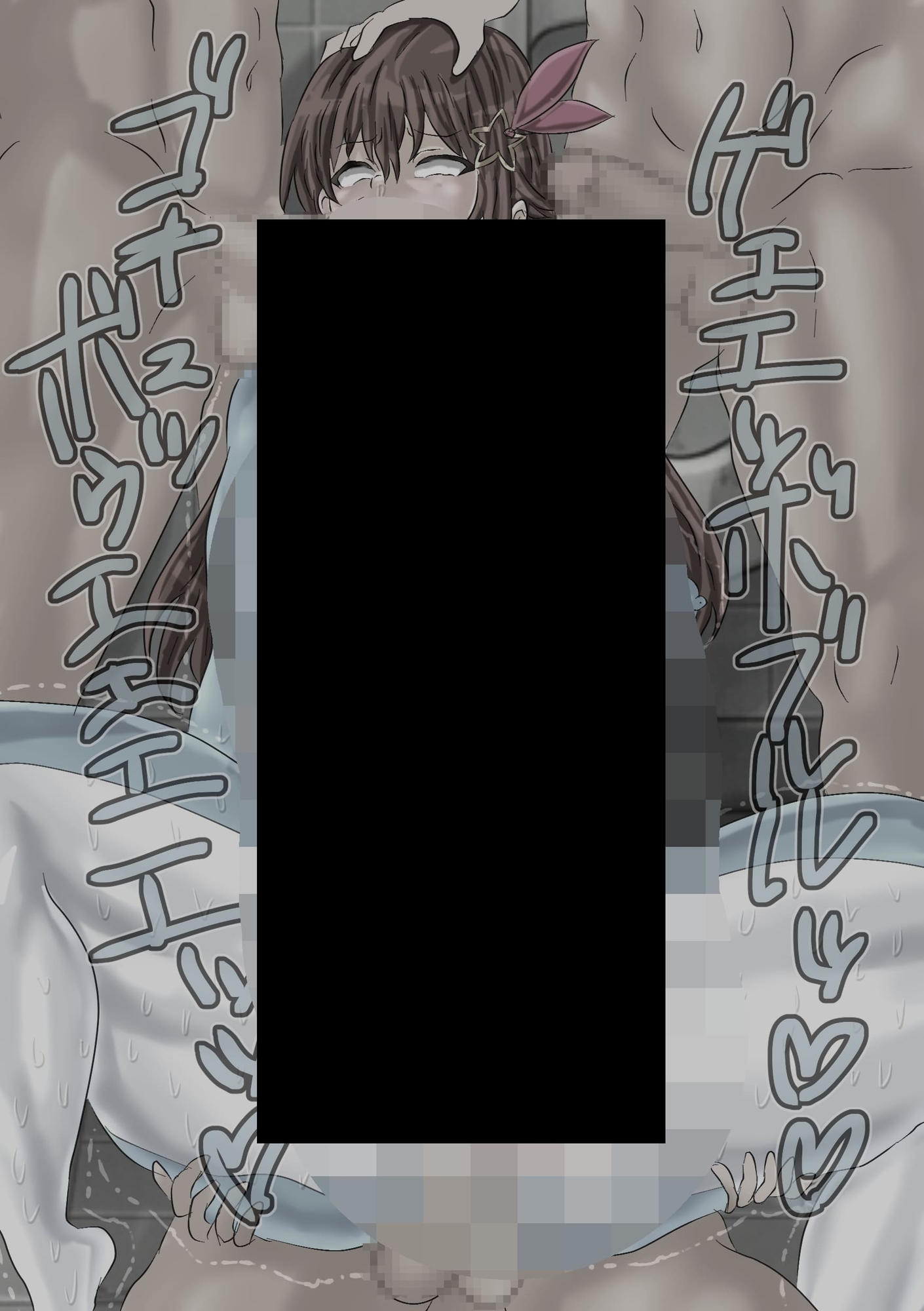 超無様TKNSR ー快楽に堕ちていく清楚ー 画像10