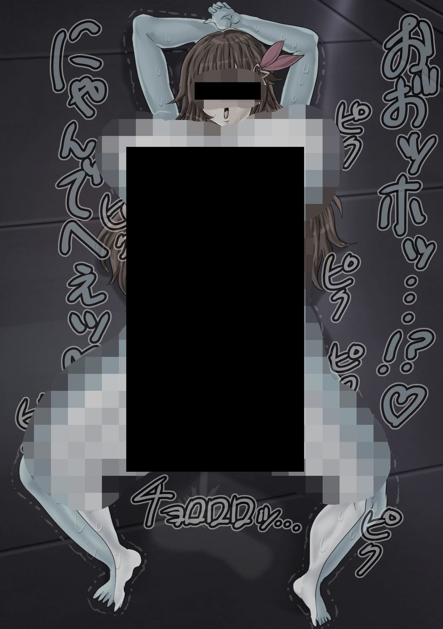 超無様TKNSR ー快楽に堕ちていく清楚ー 画像4