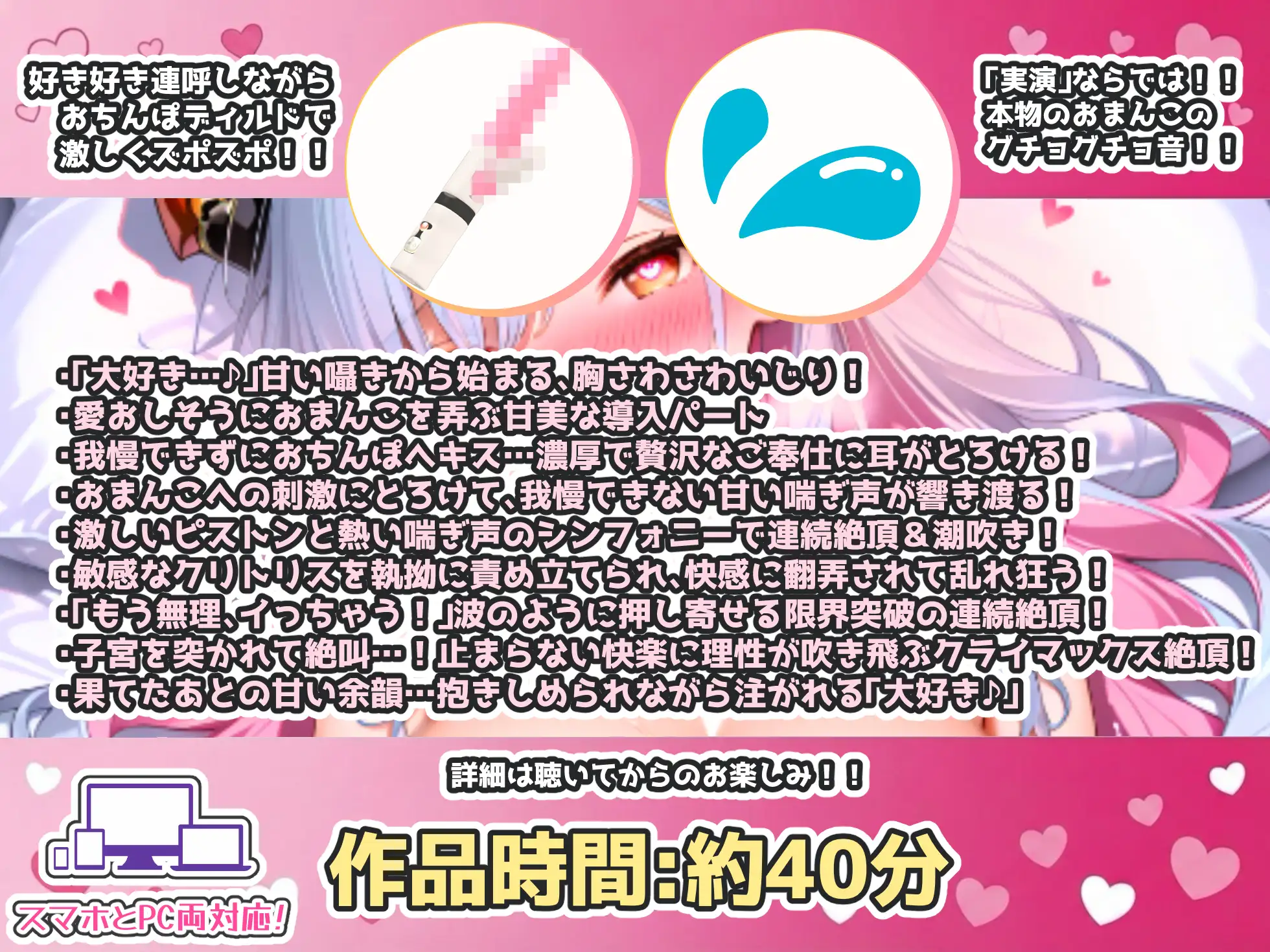 【CV:アルギュロス】【実演オナニー×好き好き連呼】大人気アルギュロスさんが珍しく(!?)デレまくりで中出し懇願！！連続絶頂&潮吹き連発の狂乱オナニー！！ サンプル画像 3