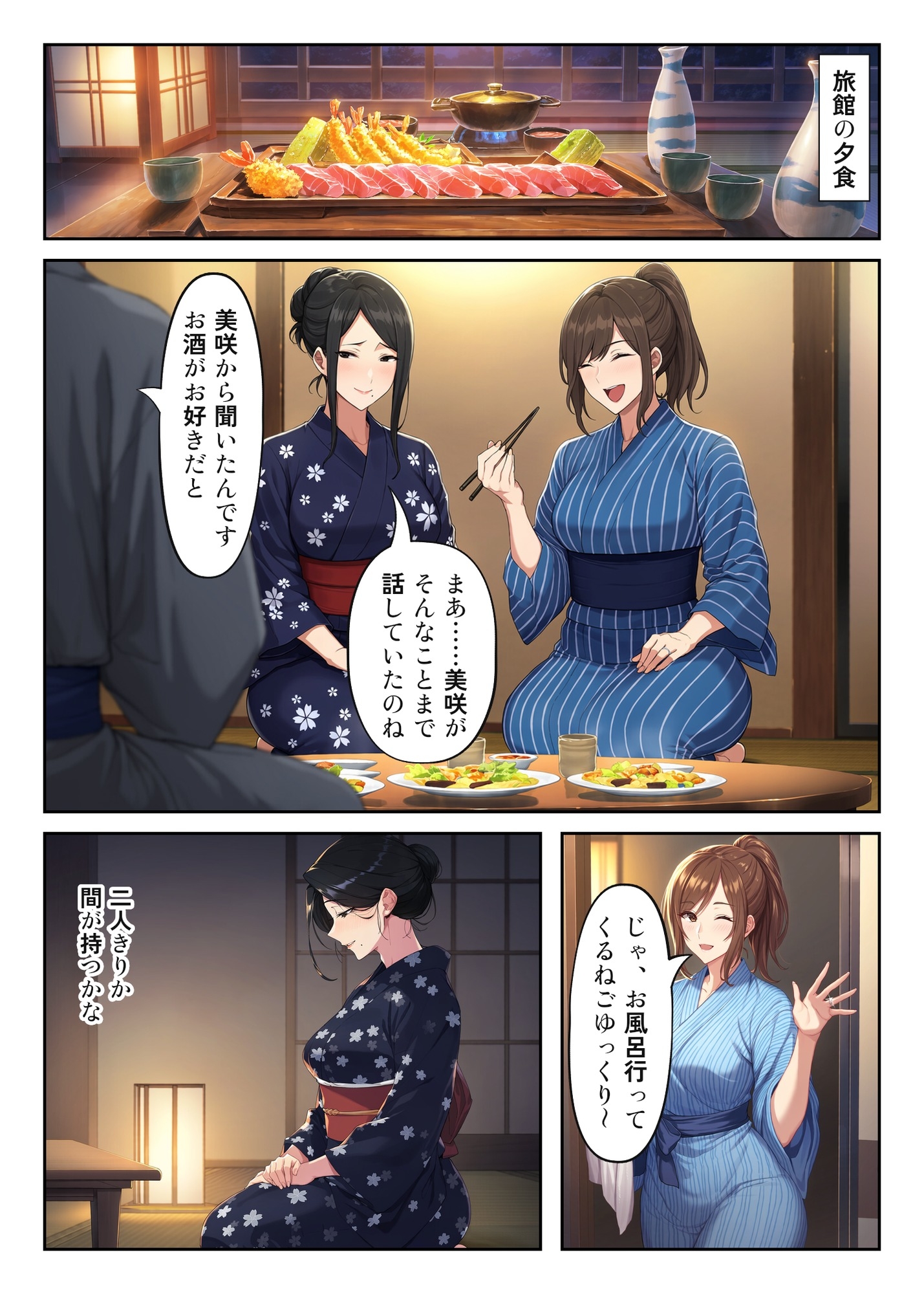 サンプル画像 2枚目