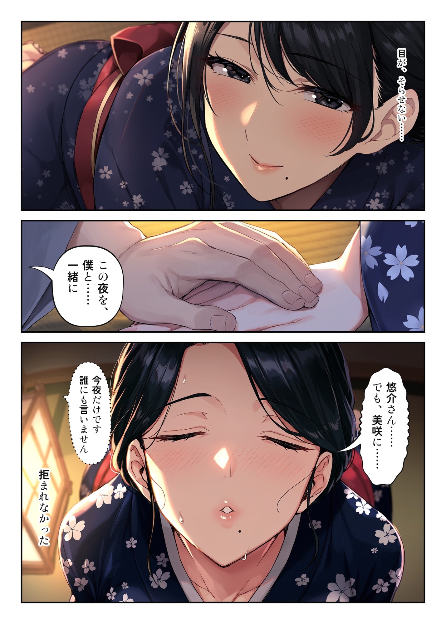 サンプル画像 3枚目