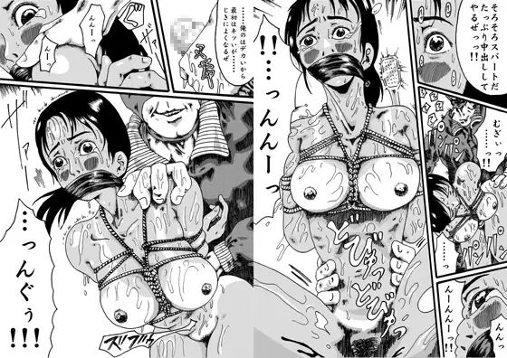 欲望回帰-不法侵入強制猥褻事件簿-母娘編&女子大生編 サンプル3