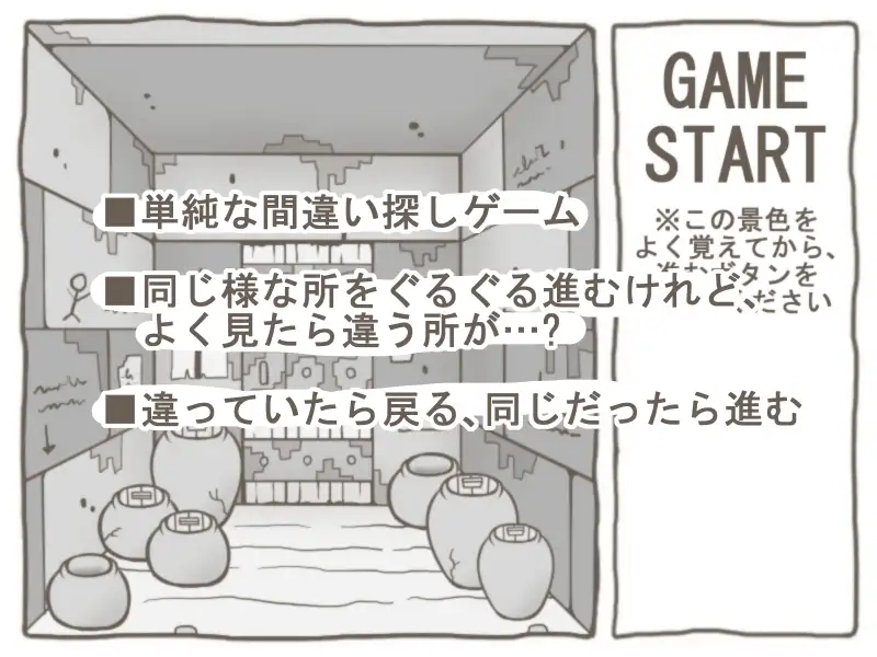Monster Girl Dungeon: Spot the Mistake on One Path