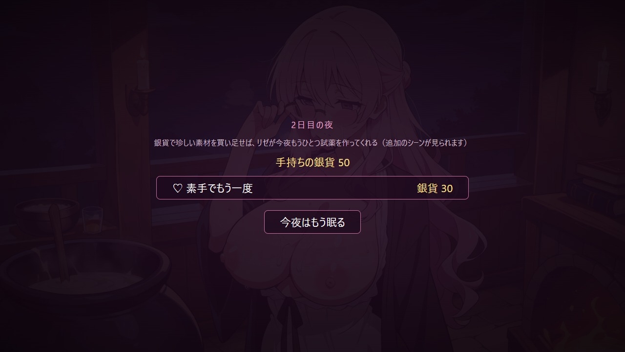 魔女の薬屋は今日も素材が足りない 11