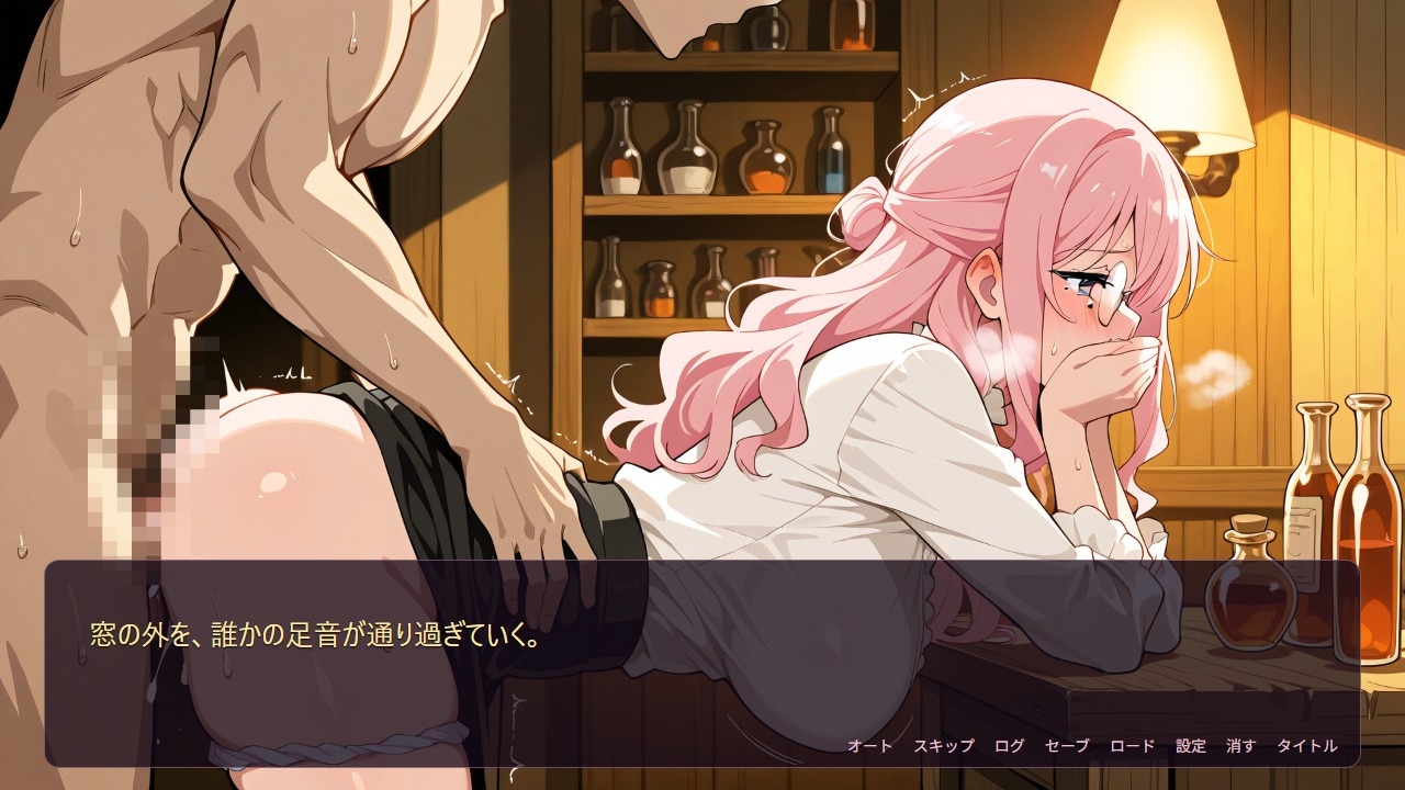 魔女の薬屋は今日も素材が足りない 8