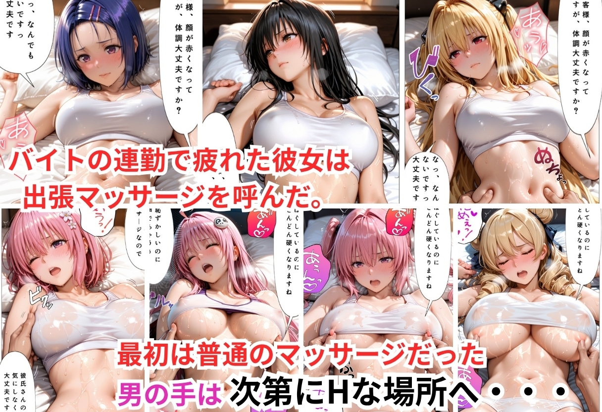 サンプル画像 1枚目