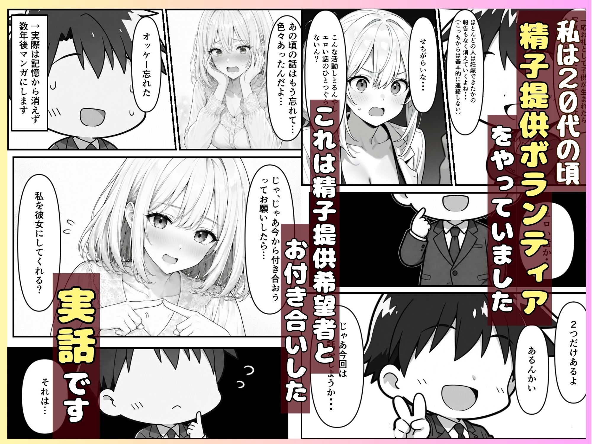 サンプル画像 1枚目