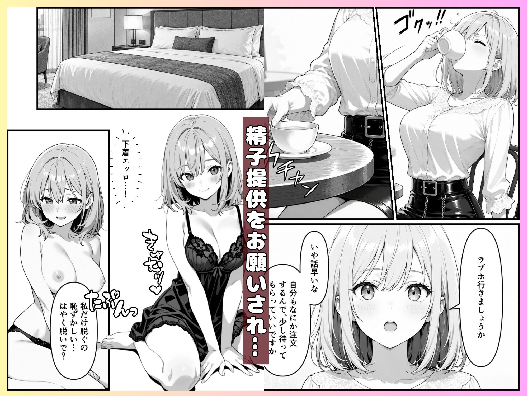サンプル画像 2枚目