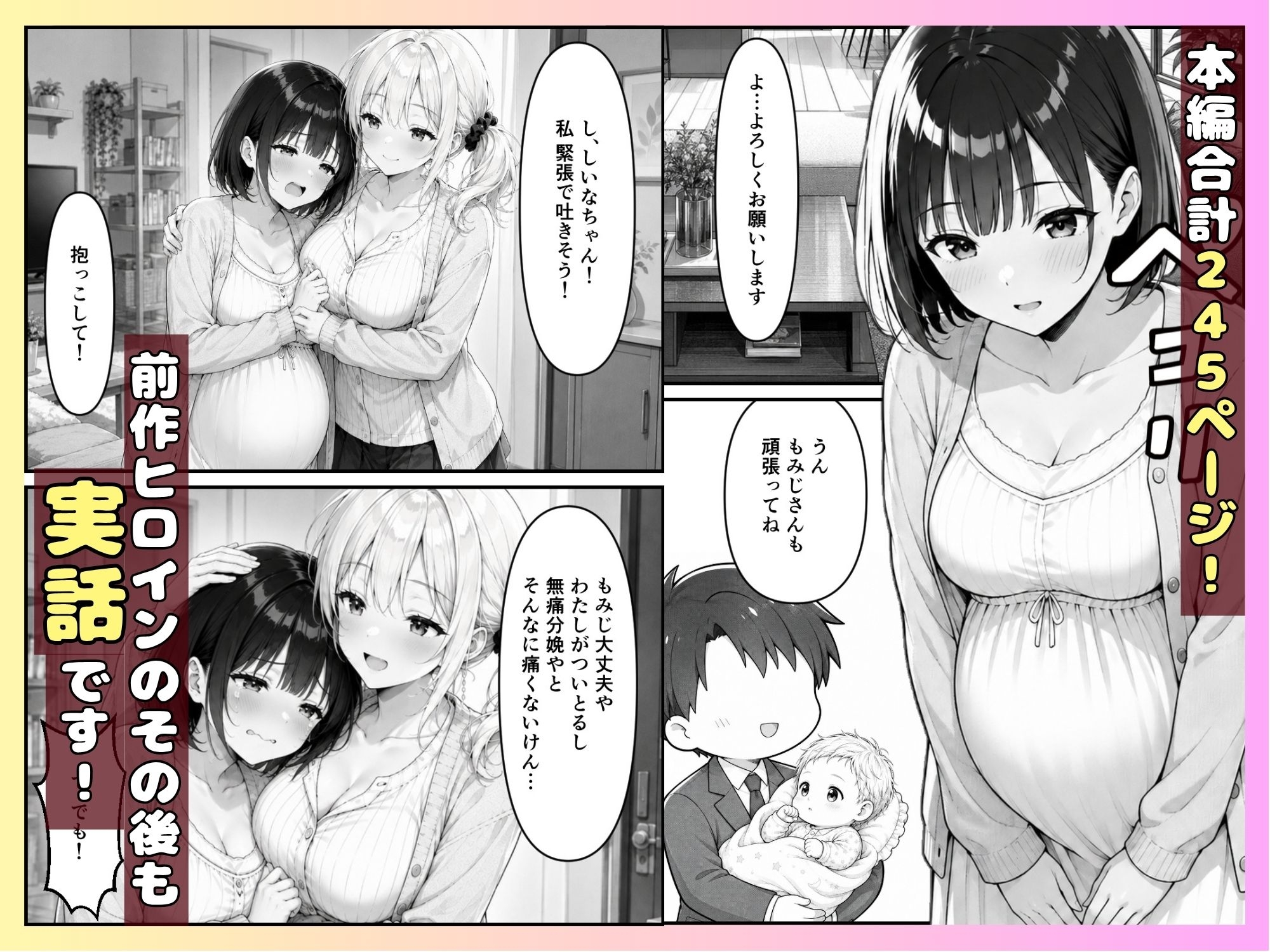 サンプル画像 3枚目