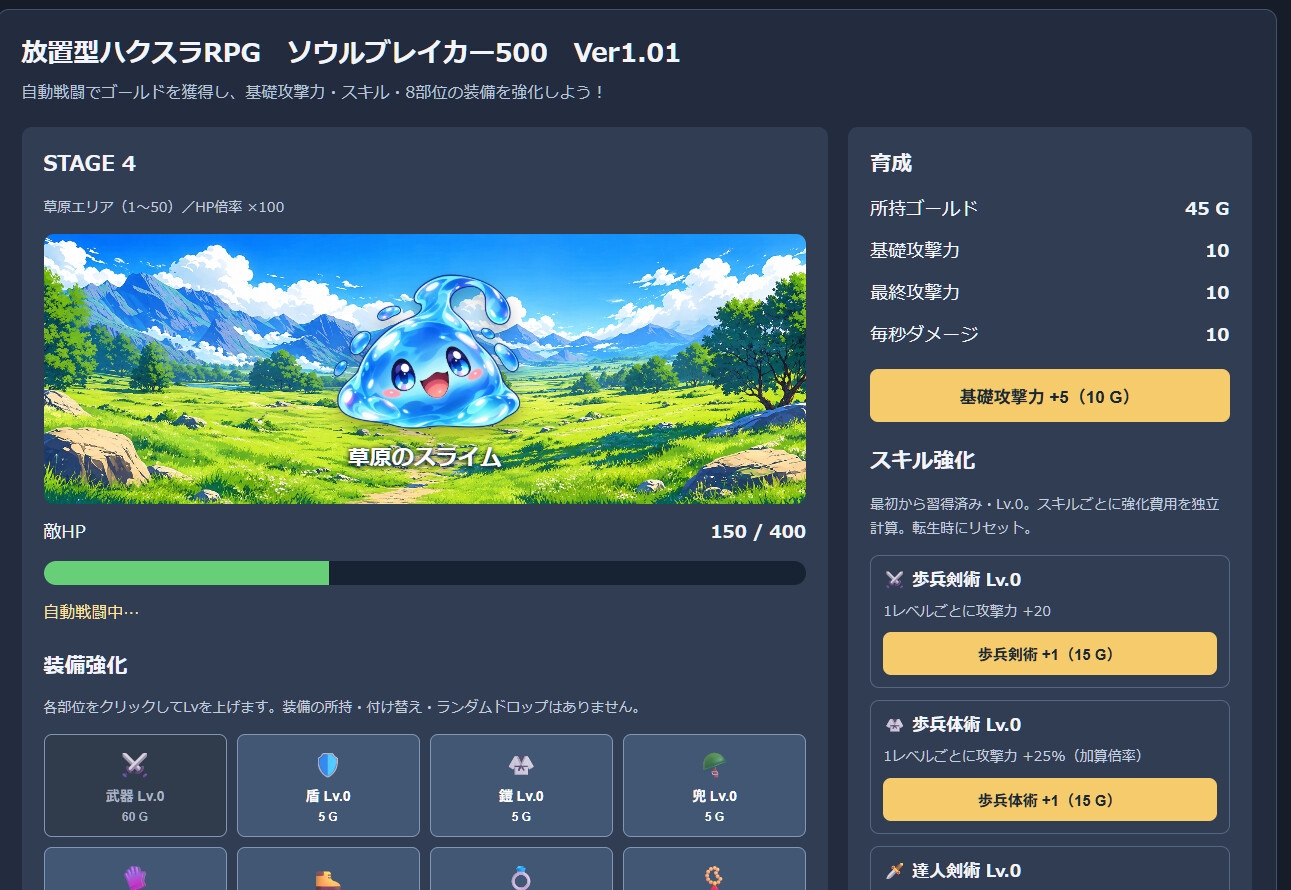 サンプル画像 1枚目
