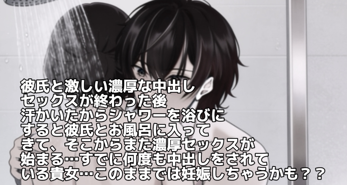 お風呂でもしたりないドS彼氏の容赦ない中出し-3画像