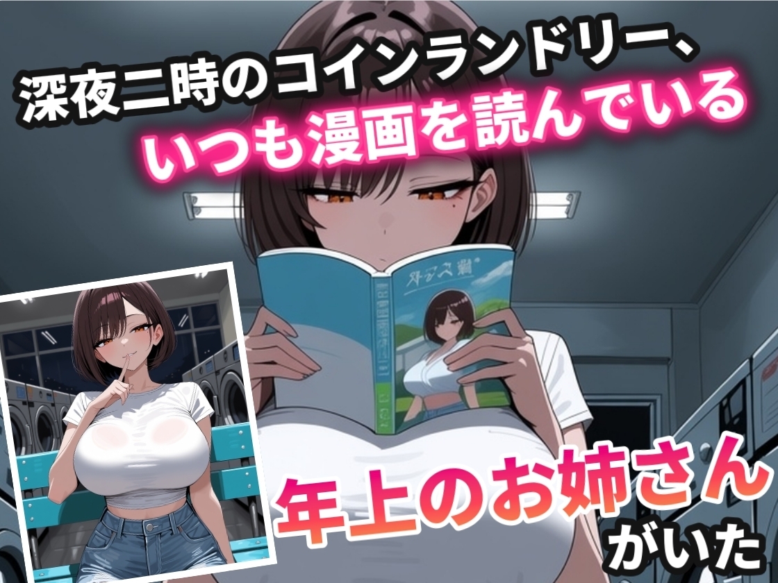 サンプル画像 1枚目