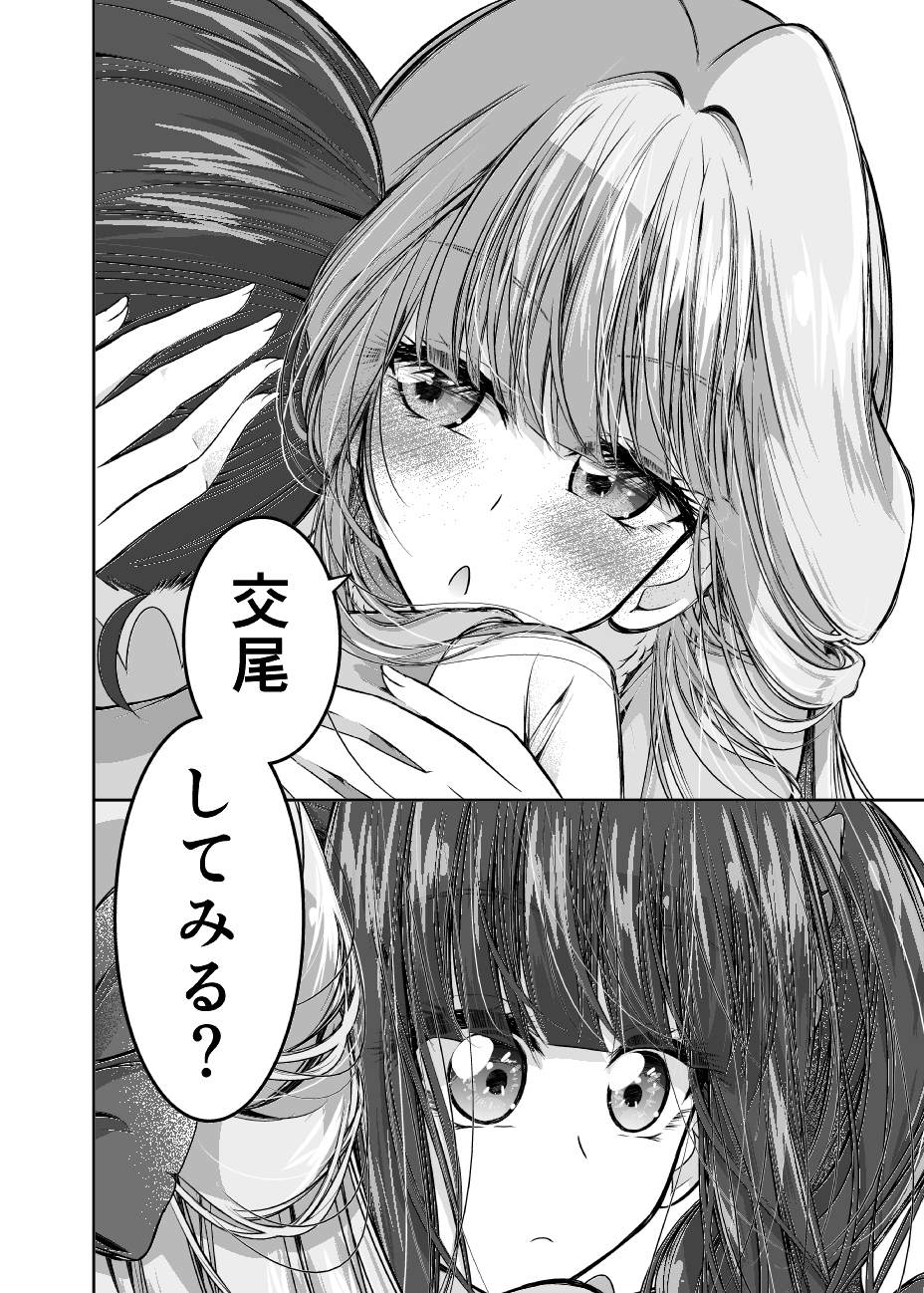 わんぷり後日談 猫の恩返し?