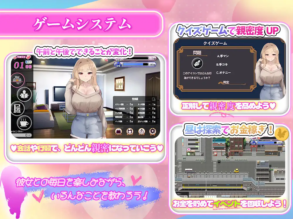えっちなお姉ちゃんと過ごす性教育の7日間! サンプル画像2