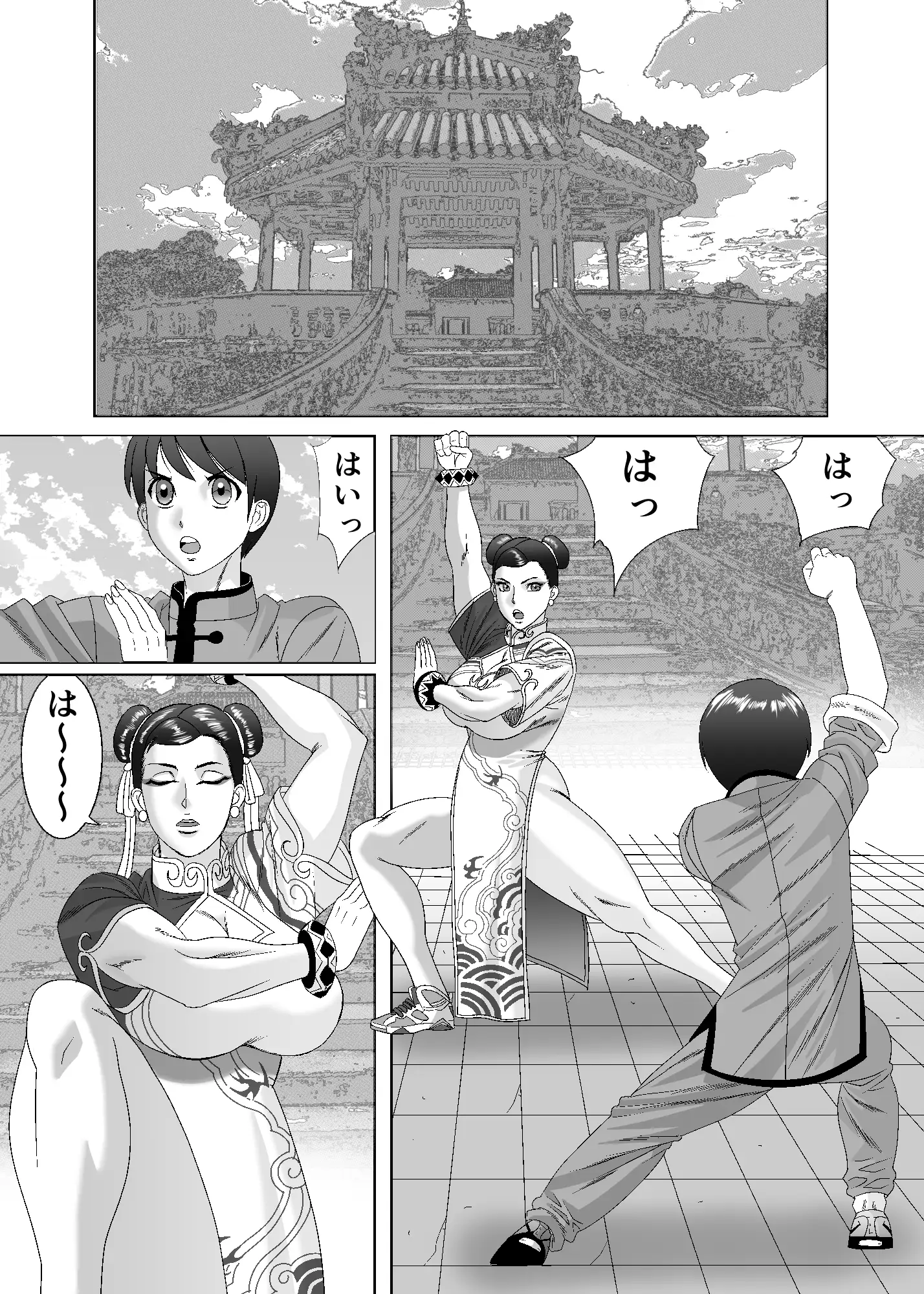 Chun-〇iさんの妊娠SEX サンプル1