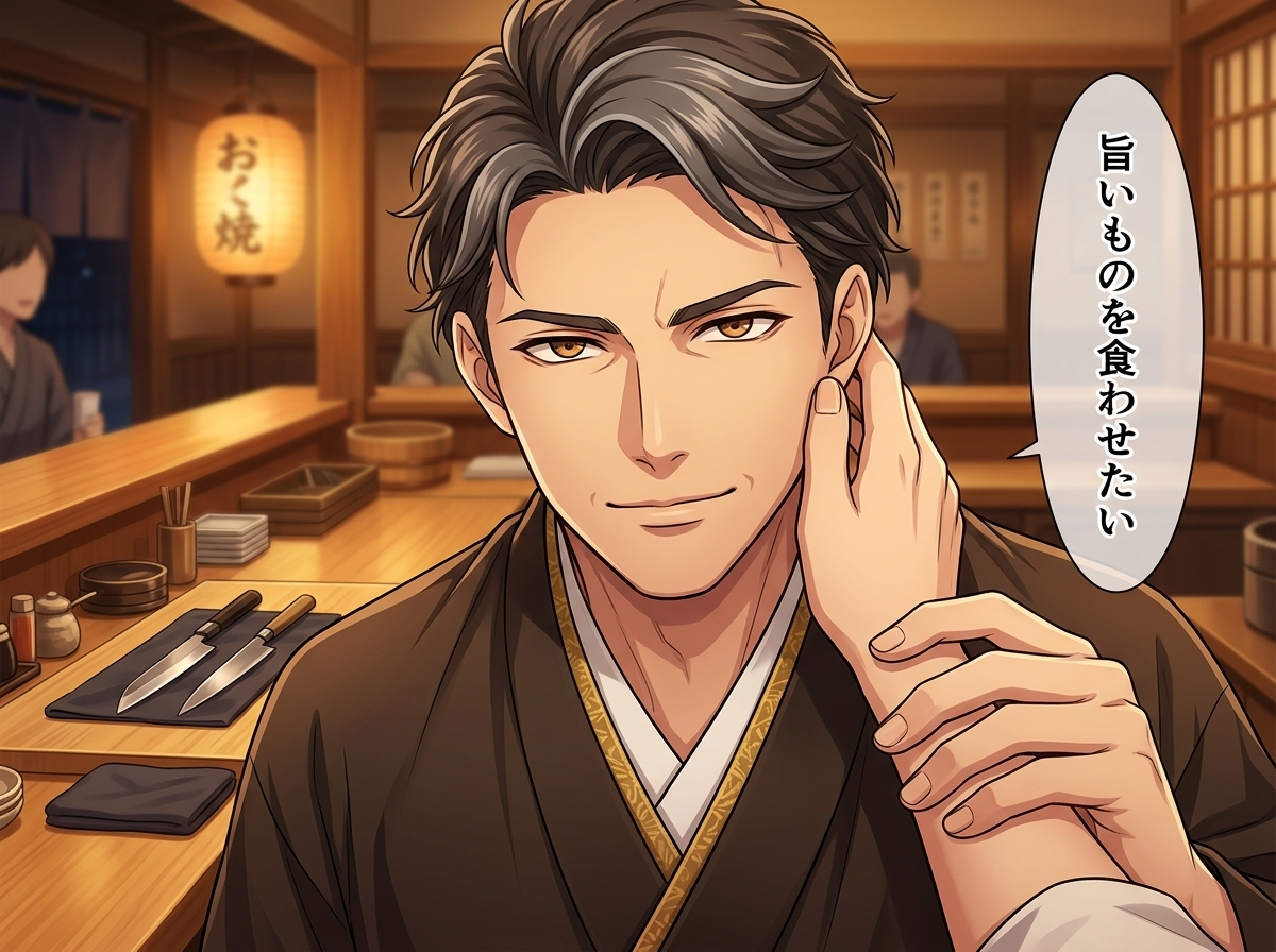 年の差料亭の板前は、包丁の手で君だけを優しく蕩けさせる♡〜大人の余裕で丁寧に仕上げる夜〜【年の差/溺愛/バイノーラル】-4画像
