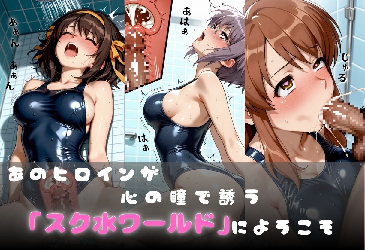 サンプル画像 2枚目