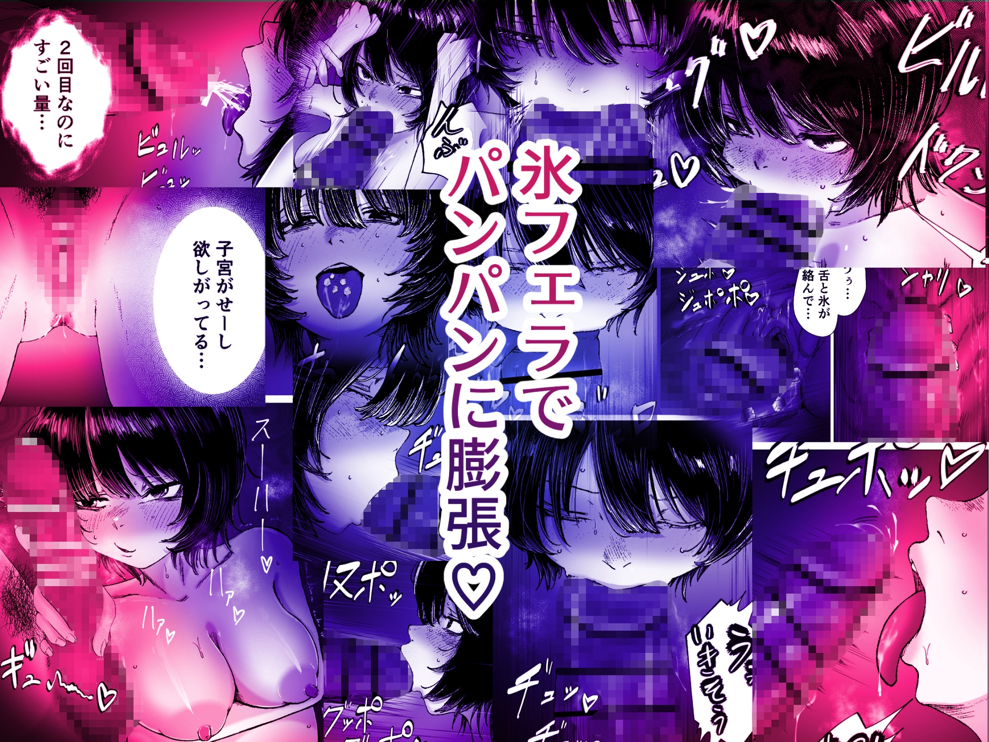 気が合うコンビニ店員としこたま中出しセックスする話-9