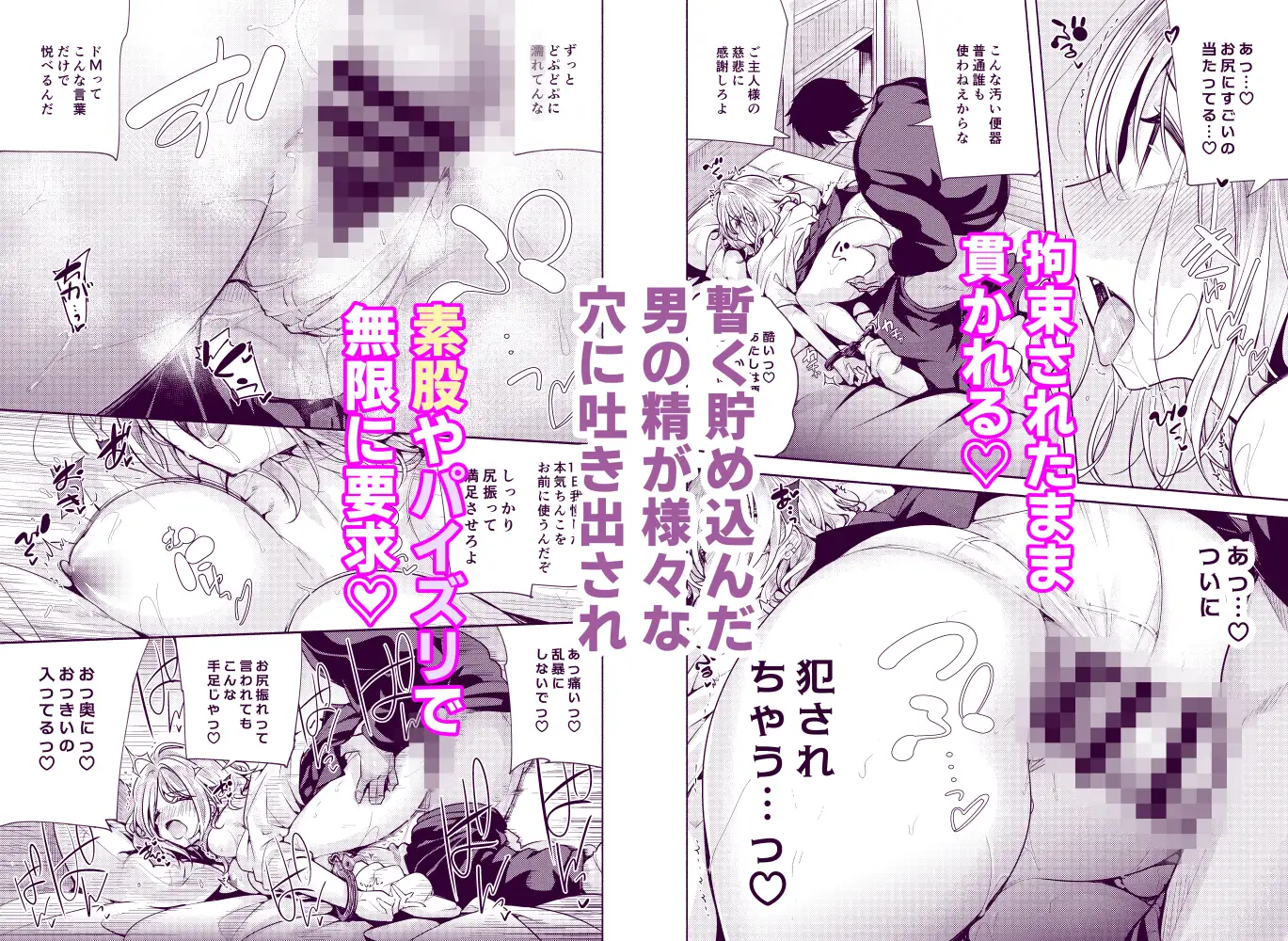彼女の親友でドМなギャルが押しかけて来た サンプル5