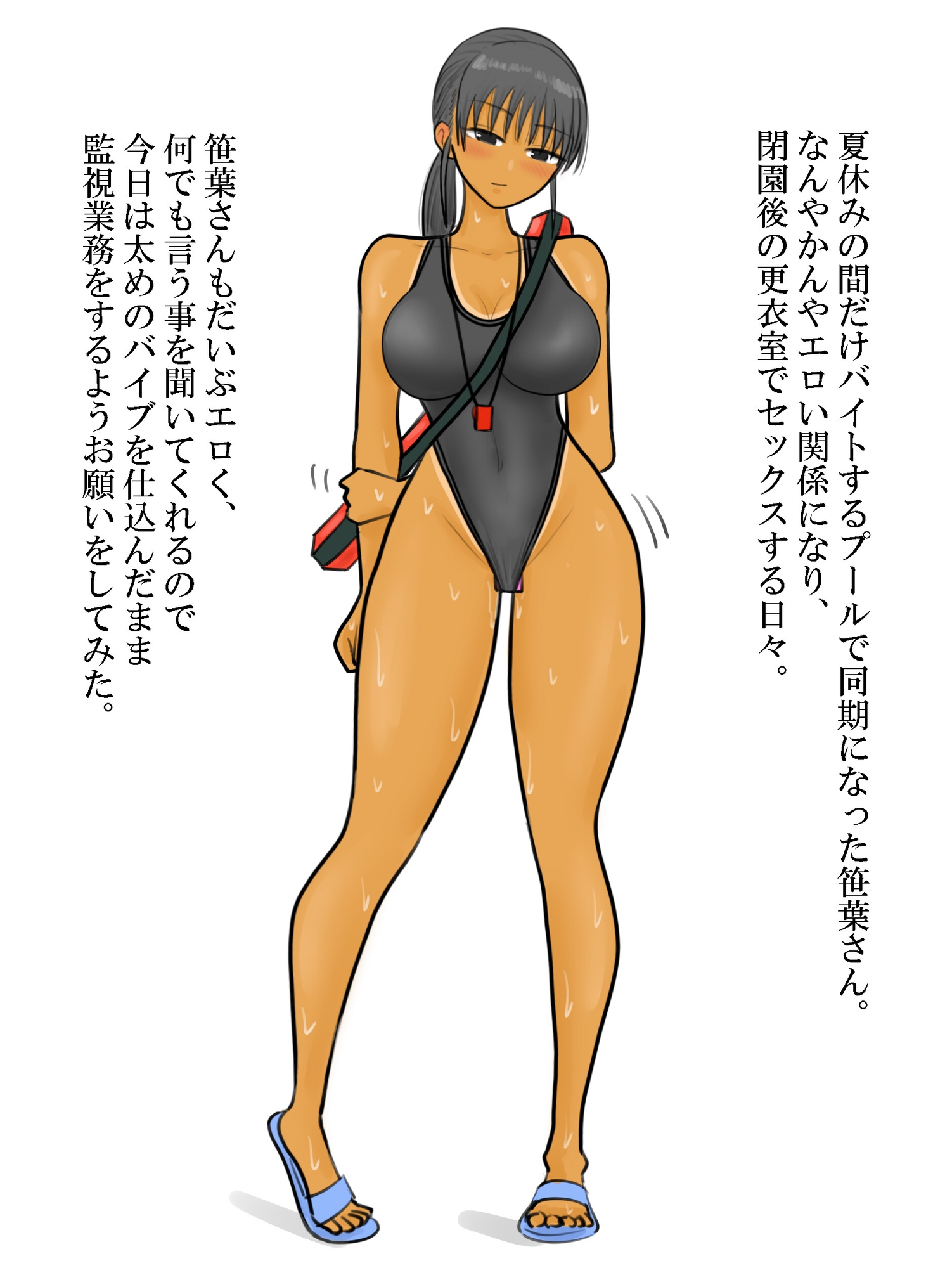 サンプル画像 1枚目