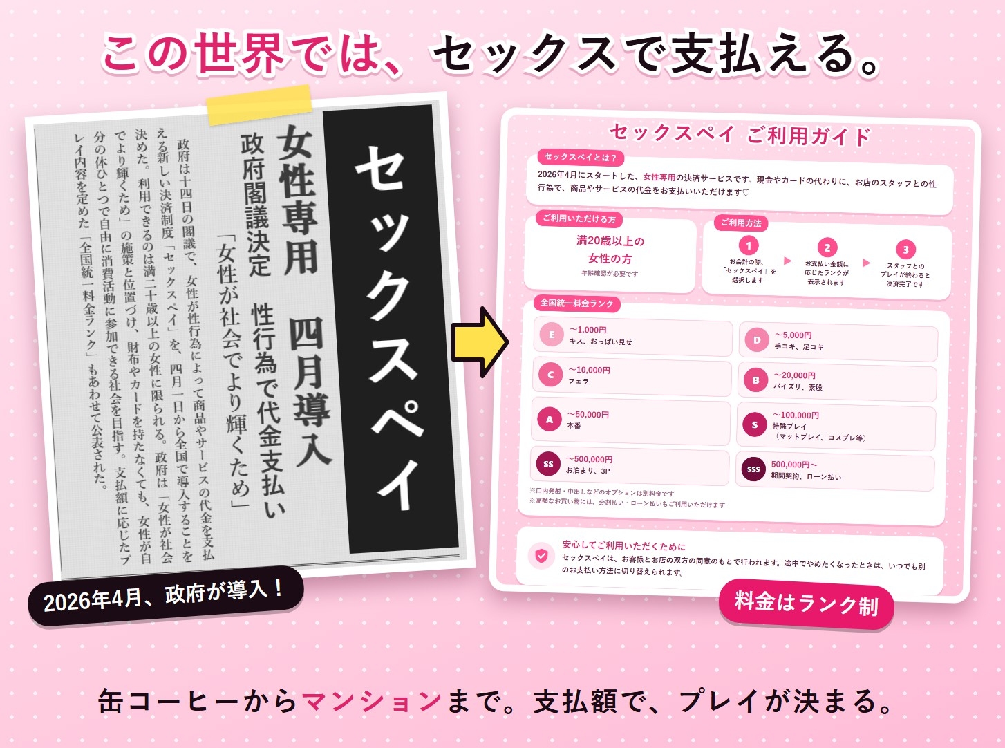 サンプル画像 1枚目