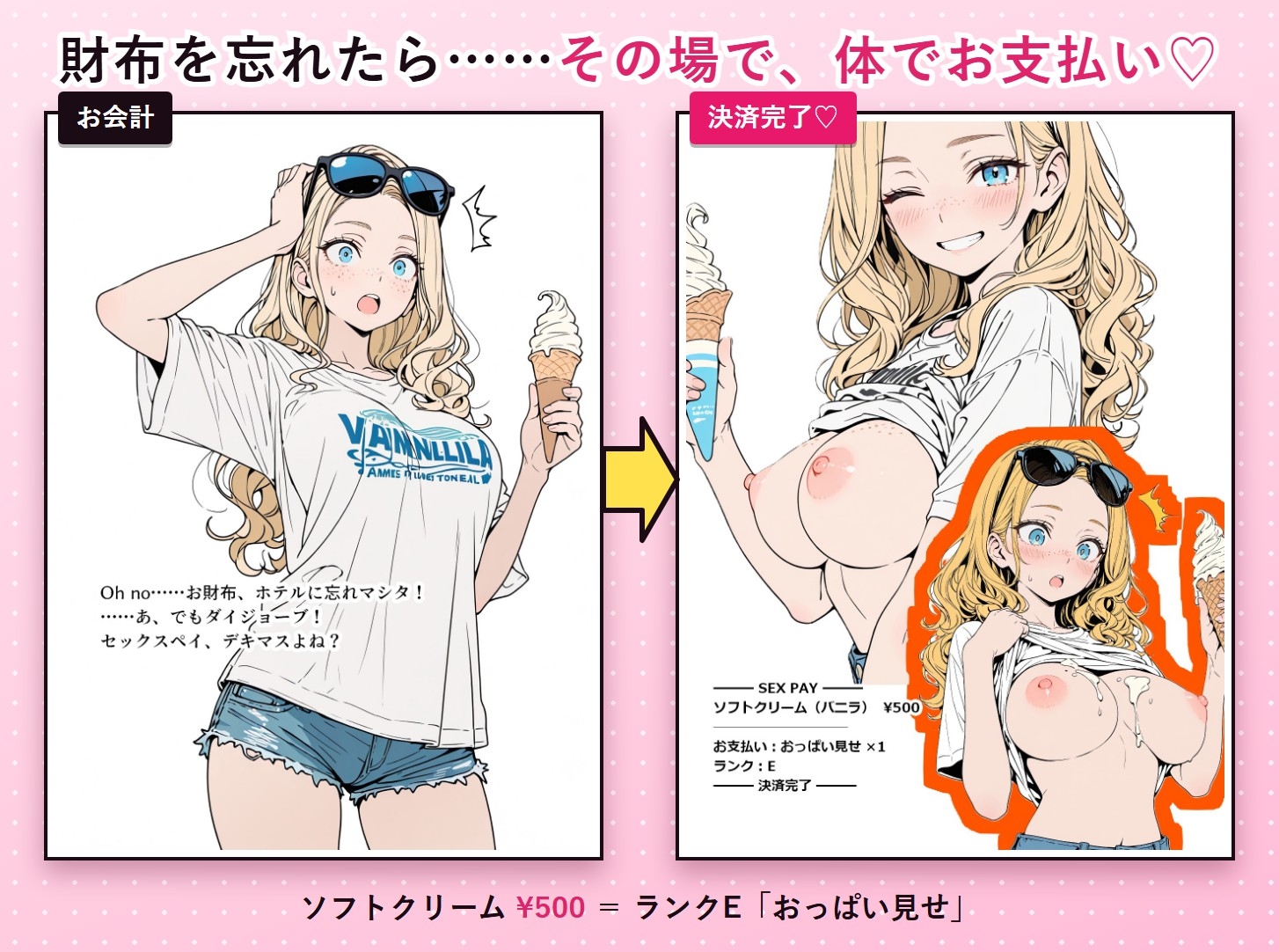 サンプル画像 2枚目