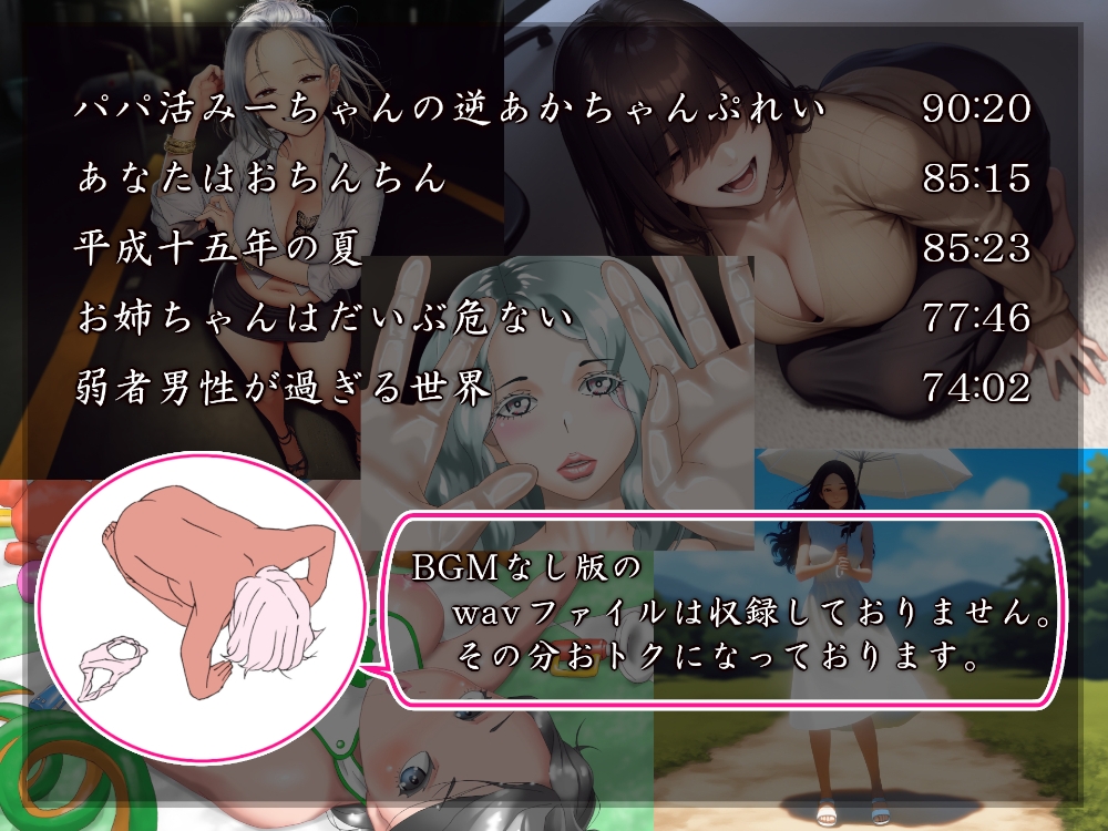 ボクはお姉さんに壊されたい