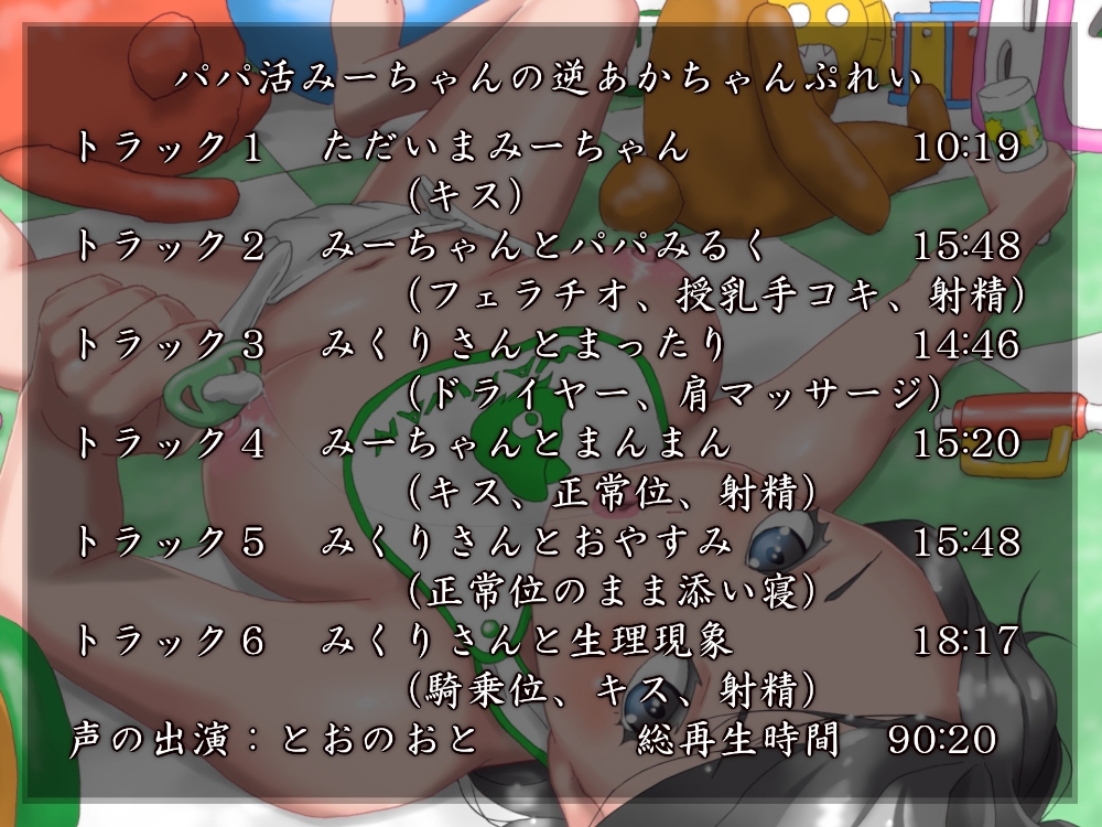 ボクはお姉さんに壊されたい