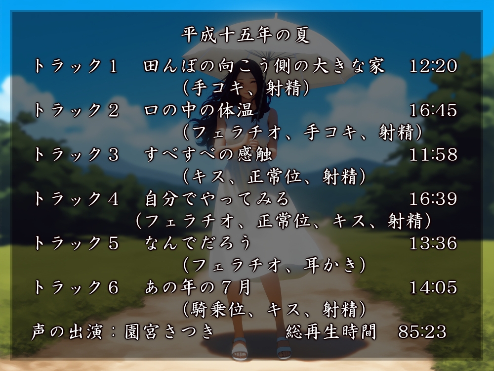 ボクはお姉さんに壊されたい