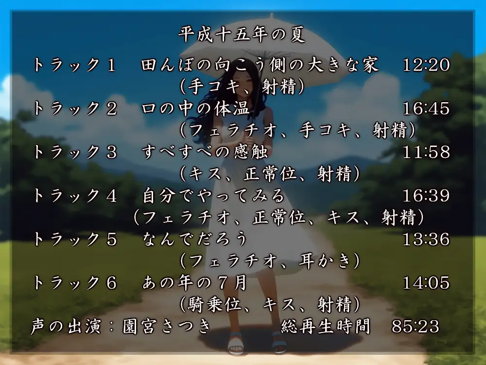 ボクはお姉さんに壊されたい サンプル画像 4