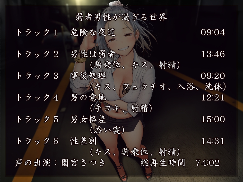 ボクはお姉さんに壊されたい