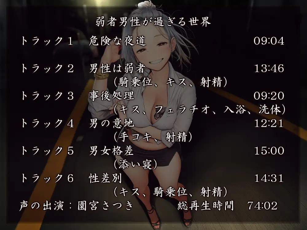 ボクはお姉さんに壊されたい サンプル画像 6