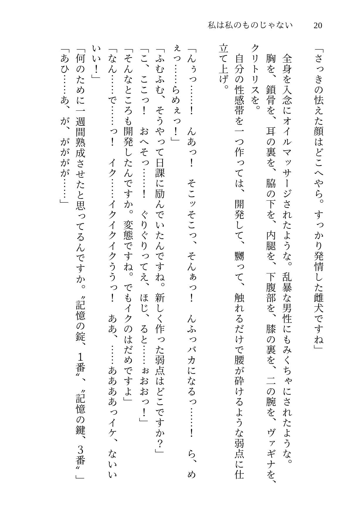 サンプル画像 2枚目